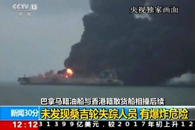 In this image from video run by China’s CCTV shows the Panama-registered tanker “Sanchi” is seen ablaze after a collision with a Hong Kong-registered freighter off China’s eastern coast, Monday, Jan. 8, 2017. (CCTV via AP Video)